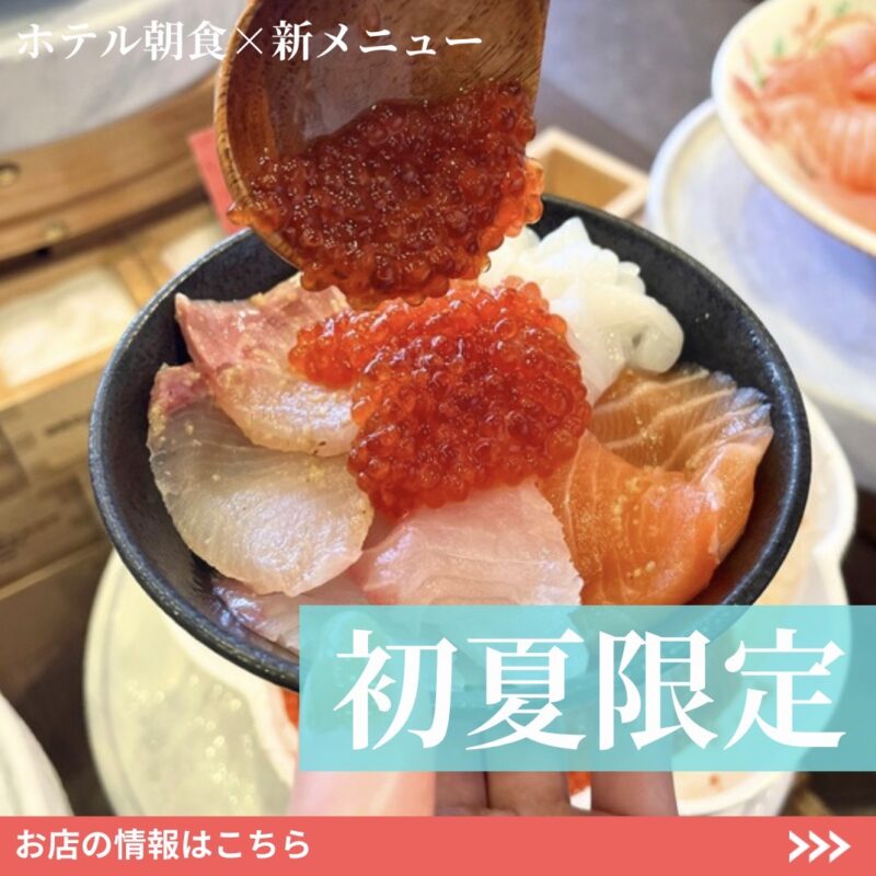 広告