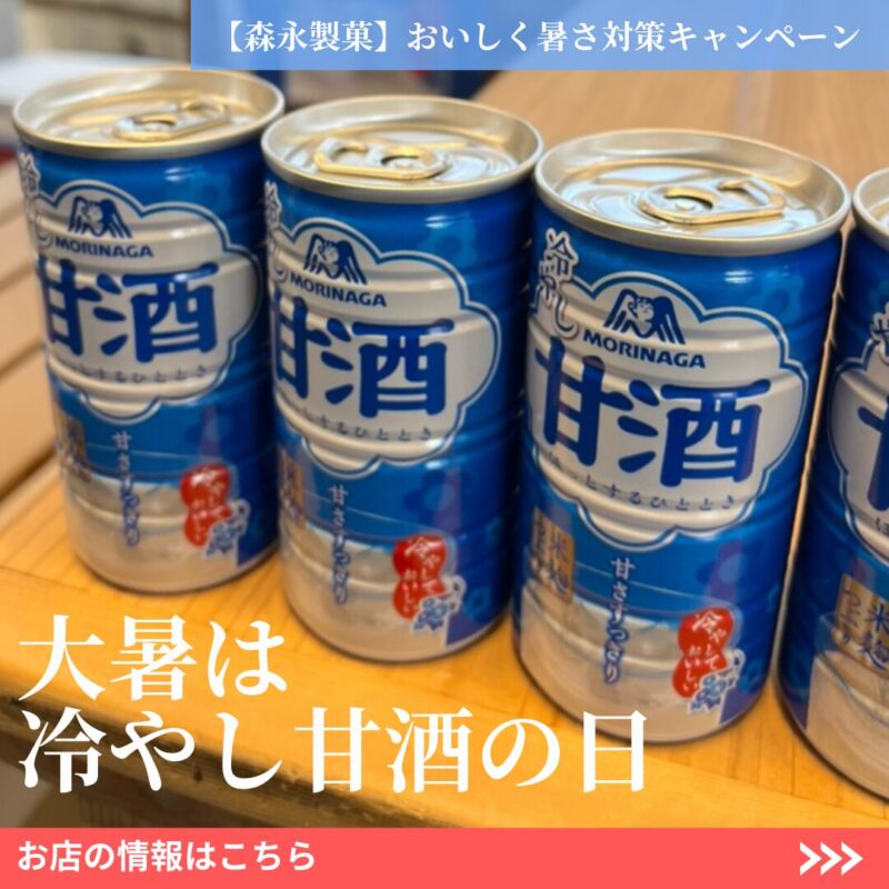 広告